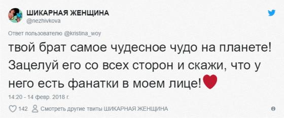 Мальчик сделал всем своим одноклассникам валентинки, но не получил ничего в ответ и сильно расстроился. И тут на помощь пришли неравнодушные пользователи Твиттера