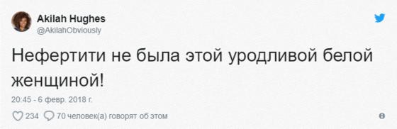 Учёные воссоздали внешность древнеегипетской правительницы Нефертити и пришли к необычному открытию, которое уже вызвало бурные обсуждения