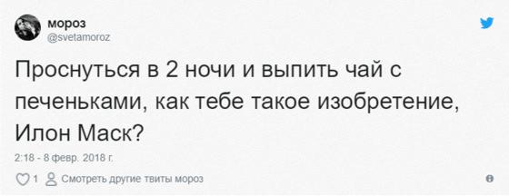 Пользователи интернета из России дали достойный ответ всем последним космическим успехам Илона Маска. И он таких технологий в жизни не видел