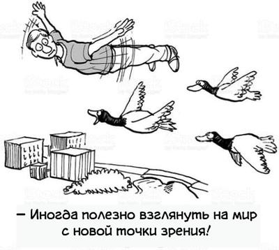 19 рисунков, которые научат вас смотреть на жизнь с точки зрения другого человека