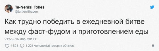 Пользователи Интернета делятся проблемами взрослой жизни, к которым они не были готовы. Некоторые случаи весьма забавны