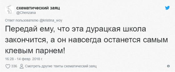 Мальчик сделал всем своим одноклассникам валентинки, но не получил ничего в ответ и сильно расстроился. И тут на помощь пришли неравнодушные пользователи Твиттера