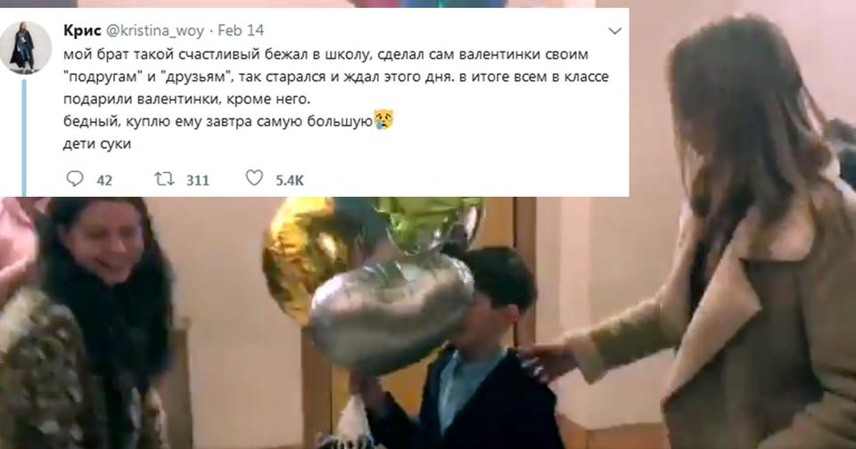 Он сделал валентинки для всего класса, но взамен не получил ни одной... Вот как это исправили