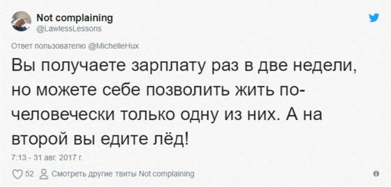 Пользователи Интернета делятся проблемами взрослой жизни, к которым они не были готовы. Некоторые случаи весьма забавны