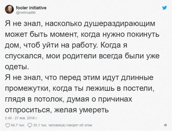 Пользователи Интернета делятся проблемами взрослой жизни, к которым они не были готовы. Некоторые случаи весьма забавны