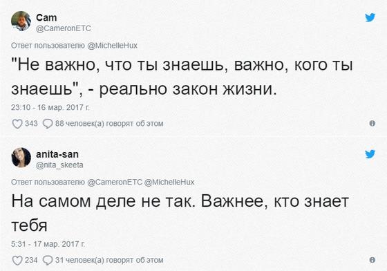 Пользователи Интернета делятся проблемами взрослой жизни, к которым они не были готовы. Некоторые случаи весьма забавны