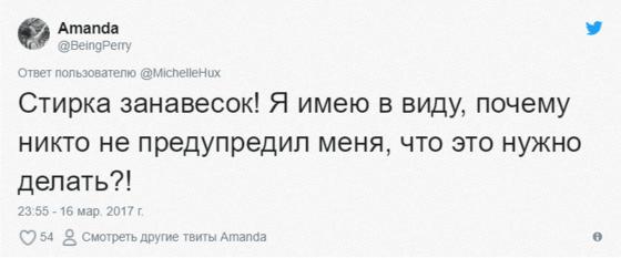 Пользователи Интернета делятся проблемами взрослой жизни, к которым они не были готовы. Некоторые случаи весьма забавны