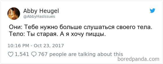 21 раз, когда кто-то, наконец, осознал, как меняется жизнь после 30