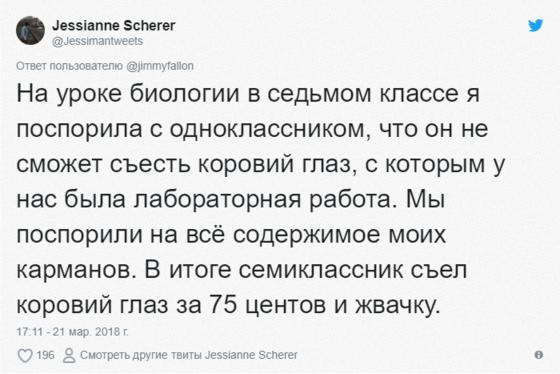 Пользователи интернета делятся историями о спорах, в которых что-то пошло не так. И теперь рассказчики явно жалеют, что во всё это ввязались