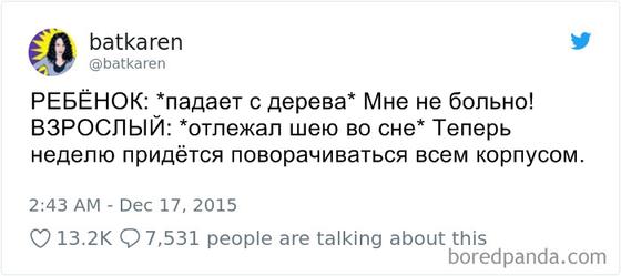 21 раз, когда кто-то, наконец, осознал, как меняется жизнь после 30