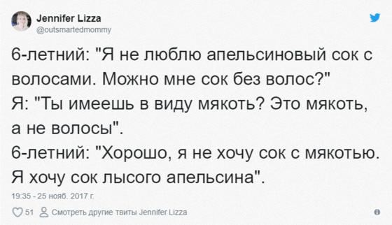 Родители дошкольников поделились забавными диалогами со своими детьми. И каждую их фразу можно записывать как анекдот!