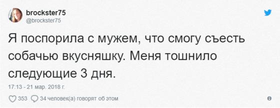 Пользователи интернета делятся историями о спорах, в которых что-то пошло не так. И теперь рассказчики явно жалеют, что во всё это ввязались