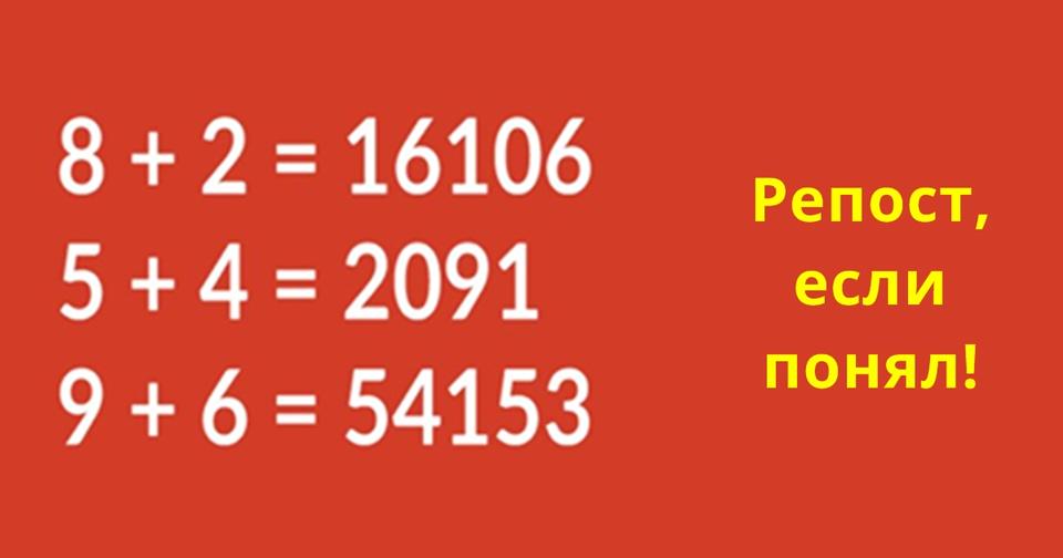 Если вы решите эту задачку за 3 минуты   вы точно умнее большинства людей!