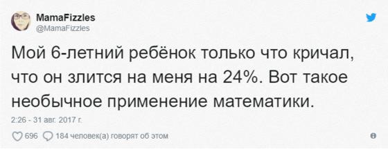 Родители дошкольников поделились забавными диалогами со своими детьми. И каждую их фразу можно записывать как анекдот!