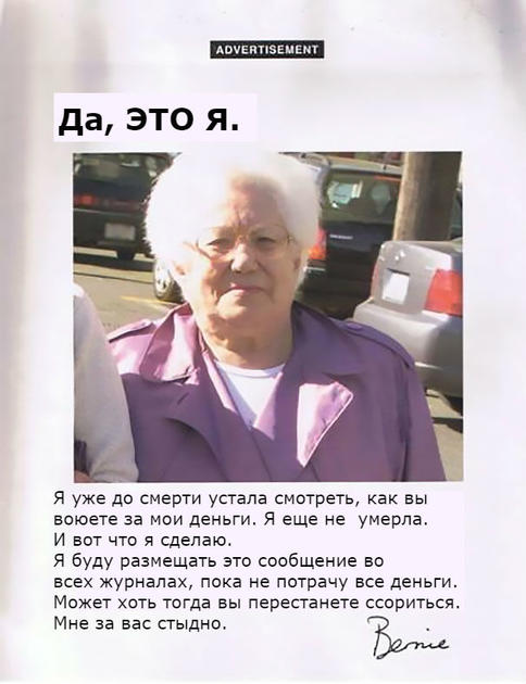 13 историй, которые заставят любого подумать дважды, стоит ли вести себя как мудак