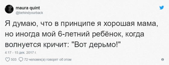 Родители дошкольников поделились забавными диалогами со своими детьми. И каждую их фразу можно записывать как анекдот!