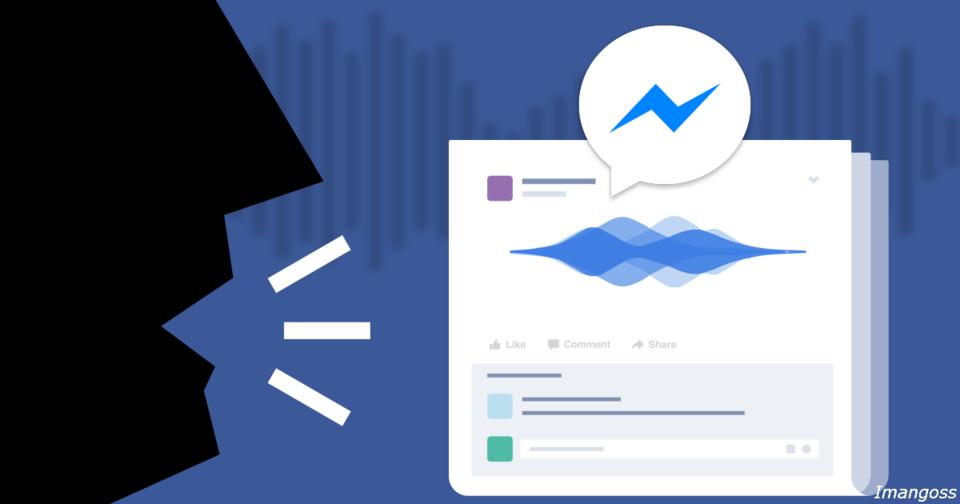 Facebook Messenger следит за вами даже когда вы не пользуетесь телефоном! 