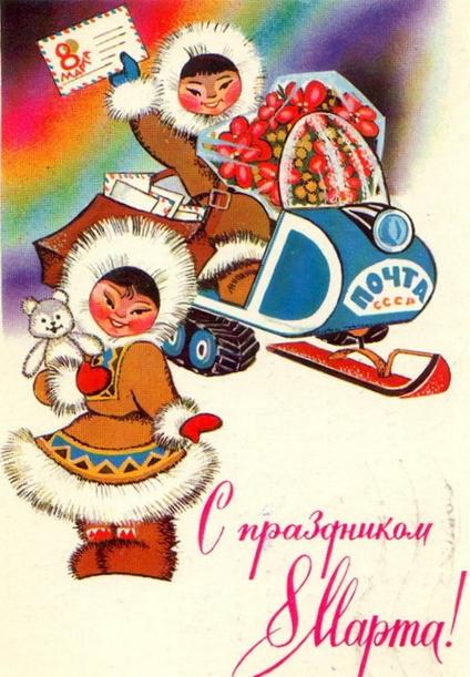 28 советских открыток к 8 марта, которые объясняют, какую страну мы потеряли