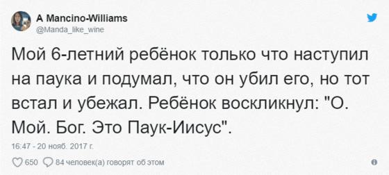 Родители дошкольников поделились забавными диалогами со своими детьми. И каждую их фразу можно записывать как анекдот!