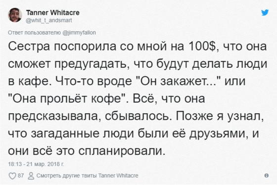 Пользователи интернета делятся историями о спорах, в которых что-то пошло не так. И теперь рассказчики явно жалеют, что во всё это ввязались