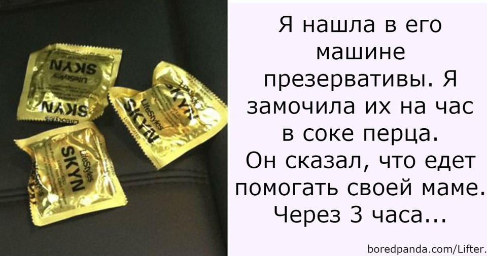 13 историй, которые заставят любого подумать дважды, стоит ли вести себя как мудак