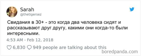 21 раз, когда кто-то, наконец, осознал, как меняется жизнь после 30