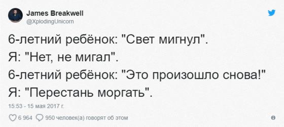 Родители дошкольников поделились забавными диалогами со своими детьми. И каждую их фразу можно записывать как анекдот!