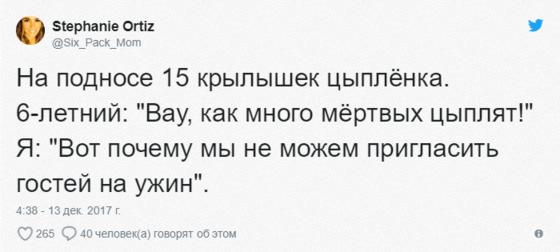 Родители дошкольников поделились забавными диалогами со своими детьми. И каждую их фразу можно записывать как анекдот!