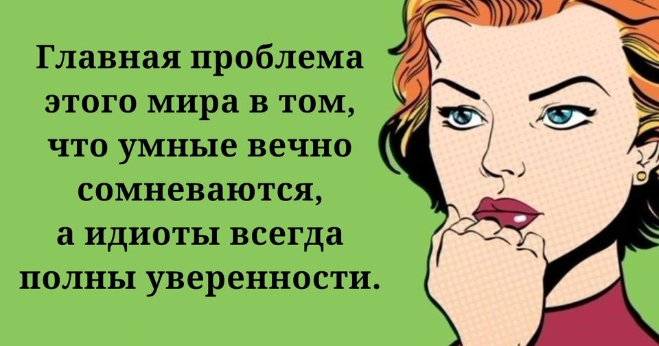 Если сможете набрать 10 из 10 в этом тесте, значит, вы в 1% самых умных людей на Земле