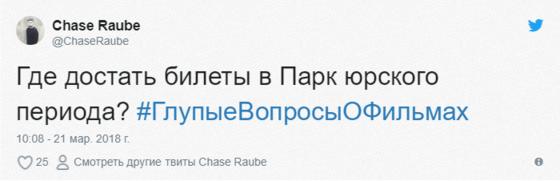 17 странных вопросов об известных фильмах, которые настолько бестолковые, что даже заставляют задуматься