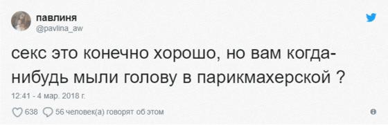 Пользователи интернета придумали идеальную формулу для описания маленьких, но довольно приятных событий. И знаете, жизнь полна удовольствий!