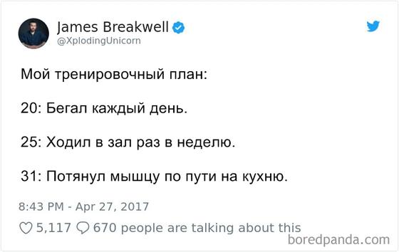 21 раз, когда кто-то, наконец, осознал, как меняется жизнь после 30