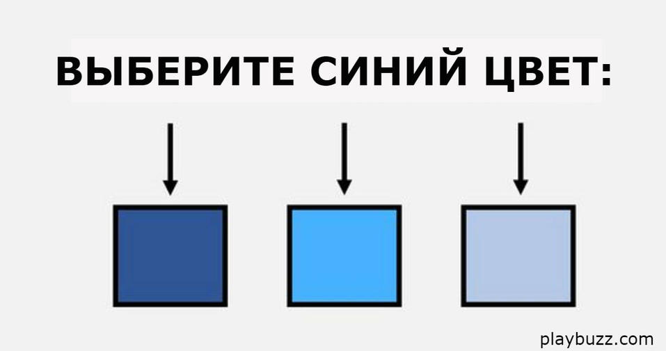 Выберите свои любимые оттенки   и мы назовем главную черту вашего характера!