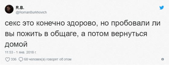 Пользователи интернета придумали идеальную формулу для описания маленьких, но довольно приятных событий. И знаете, жизнь полна удовольствий!