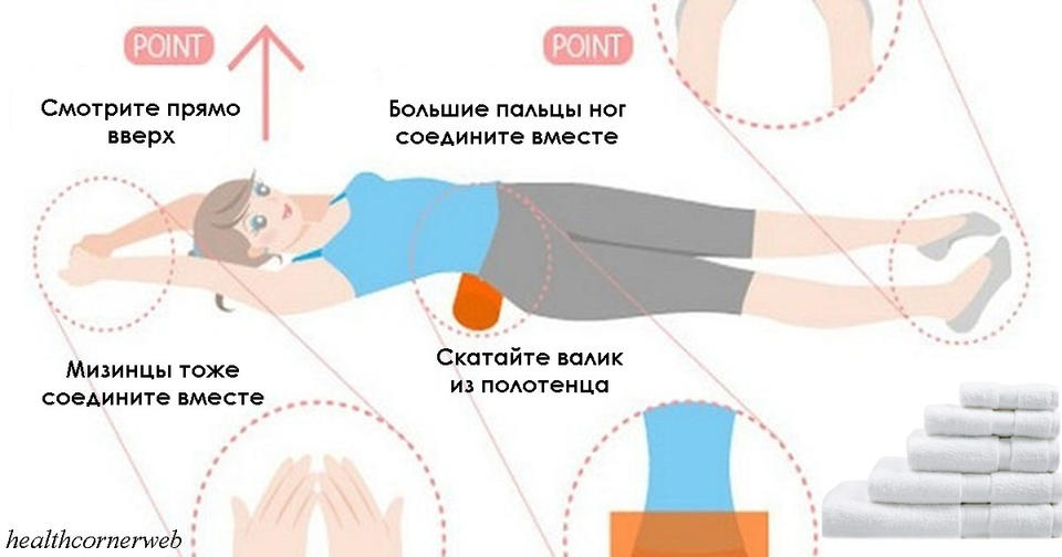 Худейте лежа! Вот уникальная японская методика для ленивых