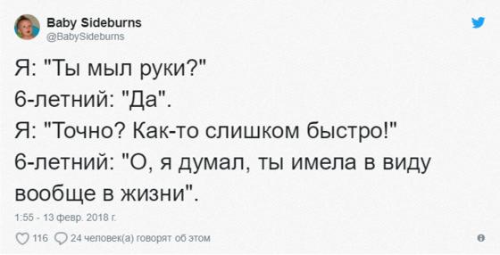 Родители дошкольников поделились забавными диалогами со своими детьми. И каждую их фразу можно записывать как анекдот!