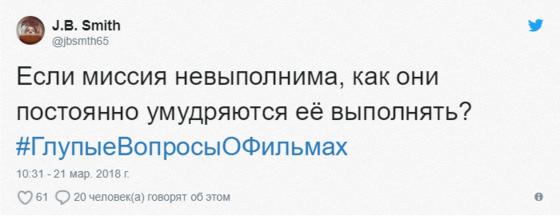 17 странных вопросов об известных фильмах, которые настолько бестолковые, что даже заставляют задуматься