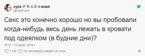 Пользователи интернета придумали идеальную формулу для описания маленьких, но довольно приятных событий. И знаете, жизнь полна удовольствий!