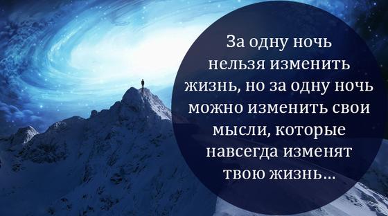 Научиться говорить эти фразы, это значит в корне поменять свою жизнь