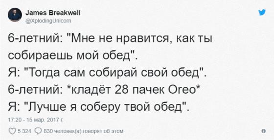 Родители дошкольников поделились забавными диалогами со своими детьми. И каждую их фразу можно записывать как анекдот!