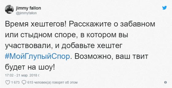 Пользователи интернета делятся историями о спорах, в которых что-то пошло не так. И теперь рассказчики явно жалеют, что во всё это ввязались