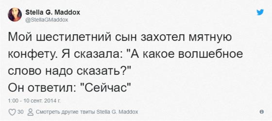 Родители дошкольников поделились забавными диалогами со своими детьми. И каждую их фразу можно записывать как анекдот!