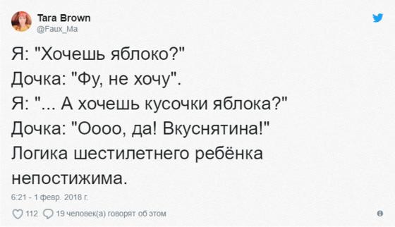 Родители дошкольников поделились забавными диалогами со своими детьми. И каждую их фразу можно записывать как анекдот!