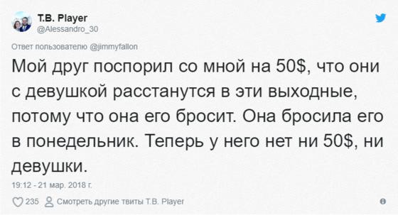 Пользователи интернета делятся историями о спорах, в которых что-то пошло не так. И теперь рассказчики явно жалеют, что во всё это ввязались