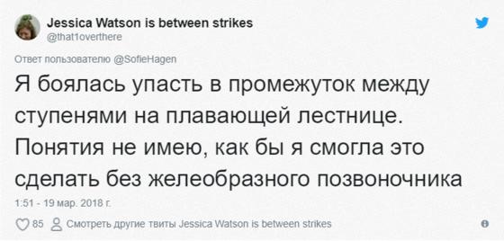 Пользователи Твиттера поделились своими самыми странными детскими страхами. Как эти люди дожили до совершеннолетия — непонятно