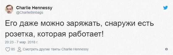 Бездомный парень получил в подарок старый телефон и зарегистрировался в Твиттере. Он и представить не мог, как изменится его жизнь всего за 10 дней