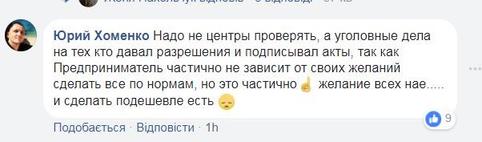 После пожара в Кемерово киевляне проверили столичный ТРЦ – и нашли много интересного!