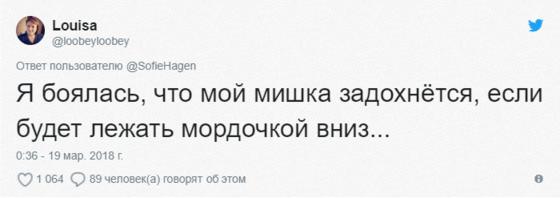 Пользователи Твиттера поделились своими самыми странными детскими страхами. Как эти люди дожили до совершеннолетия — непонятно