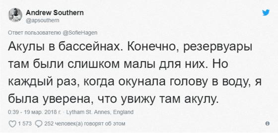 Пользователи Твиттера поделились своими самыми странными детскими страхами. Как эти люди дожили до совершеннолетия — непонятно