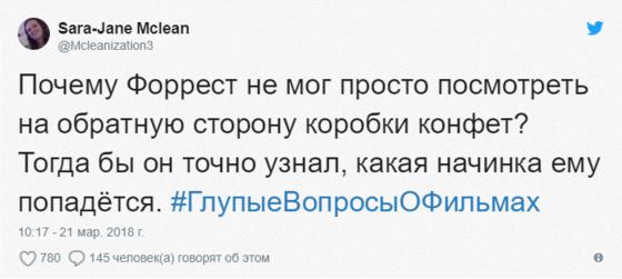 17 странных вопросов об известных фильмах, которые настолько бестолковые, что даже заставляют задуматься